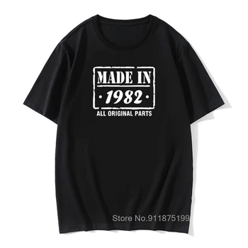 Vyroben V roce 1982 T Košile Muži Bavlna Létě O Krk, Dárek k Narozeninám Tričko Topy pánské tričko s vtipným potiskem Přítel to Oblečení