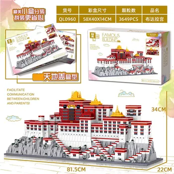 Nápady Moc Cihel 3649PCS Streetview Model Cihly Tibetu Architektury Modulární Cihly Potala Model Stavebních Bloků