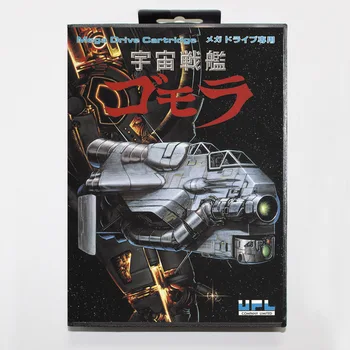 Bio-Loď Paladin 16bit MD Karetní Hra Pro Sega Mega Drive/ Genesis s Retail Box