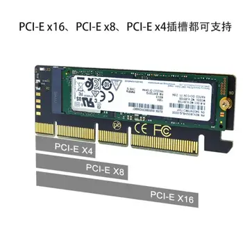 NVMe PCIe M. 2 NGFF SSD Do PCIe X1 Karta PCIe X1, M. 2 Karta S Držákem PCI-E. M. 2 Adaptér Pro 2230 2240 2260 2280 SSD M2