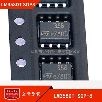 (5 Kusů) LM358 LM358DT SOP8