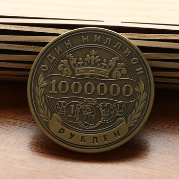 Ruské Milionů Rubl Pamětní Mince Odznak Double-sided Reliéfní Pozlacené Mince Nové