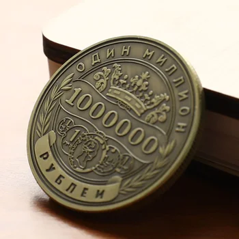 Ruské Milionů Rubl Pamětní Mince Odznak Double-sided Reliéfní Pozlacené Mince Nové