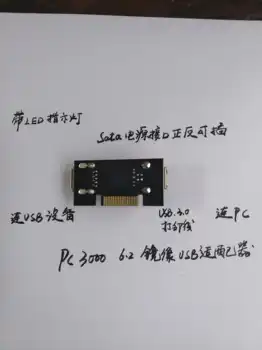 Na PC3000USB Adaptér Podporuje Obnovu z USB Zařízení, jako jsou PC30006.2 Zrcadlení vadné Sektory U Disku, SD Karty TF Karet, atd