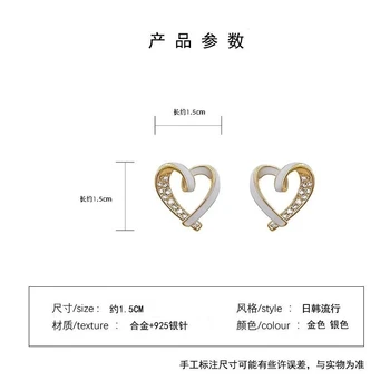 Módní Minimalistický Mini Malá Láska Srdce Stud Náušnice pro Ženy, Student, Teen korejské Módní Šperky 2021 Dárek