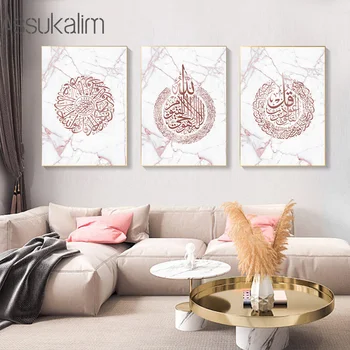 Nordic Plakát Růžové Mramorování Plátno Obraz Islámské Kaligrafie Plakáty Abstrack Alláh Umění Tisknout Muslimské Estetické Pokoj Dekor