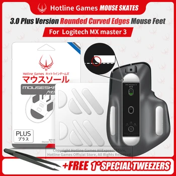 Hotline Hry 3.0 Plus Zaoblené Zaoblené Hrany Myši Brusle pro Logitech MX master 3 Gaming Mouse nohy pad Náhradní 0,8 mm