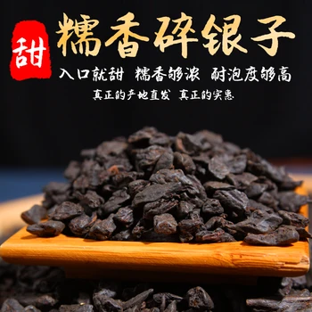 500g Čína Yunnan Zralé Pu-erh Čaj Classic Lepkavá Rýže Cha Hua Shi vaření Čaje Sypaného Čaje Čistého Materiálu Čaj Zelený pro Zdravotní