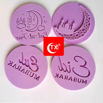 EID MUBARAK Moon Star Chrámu Suchar Formy Cookie Frézy DIY Ramadan Islámské Muslimské Dort Pečení Nástroje
